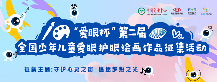 集团官网banner-710x270.jpg